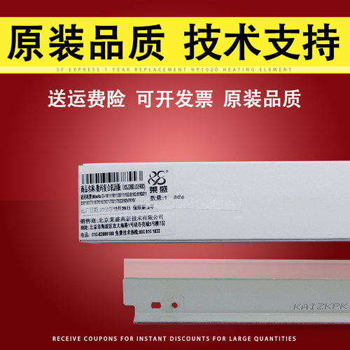 官方授权 品质保证