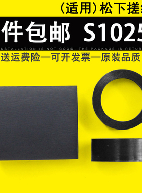 适用 松下KV-S1025C KV-S1045C扫描仪搓纸轮SS030 SS035搓纸轮皮 进纸轮