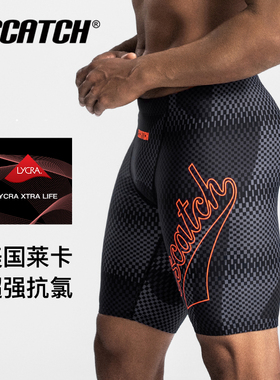 亿斯卡泳裤男五分及膝游泳裤专业训练速干温泉裤男士泳衣游泳装备