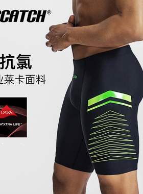 亿斯卡泳裤男士防尴尬专业训练竞速泳裤男款五分温泉裤游泳装备