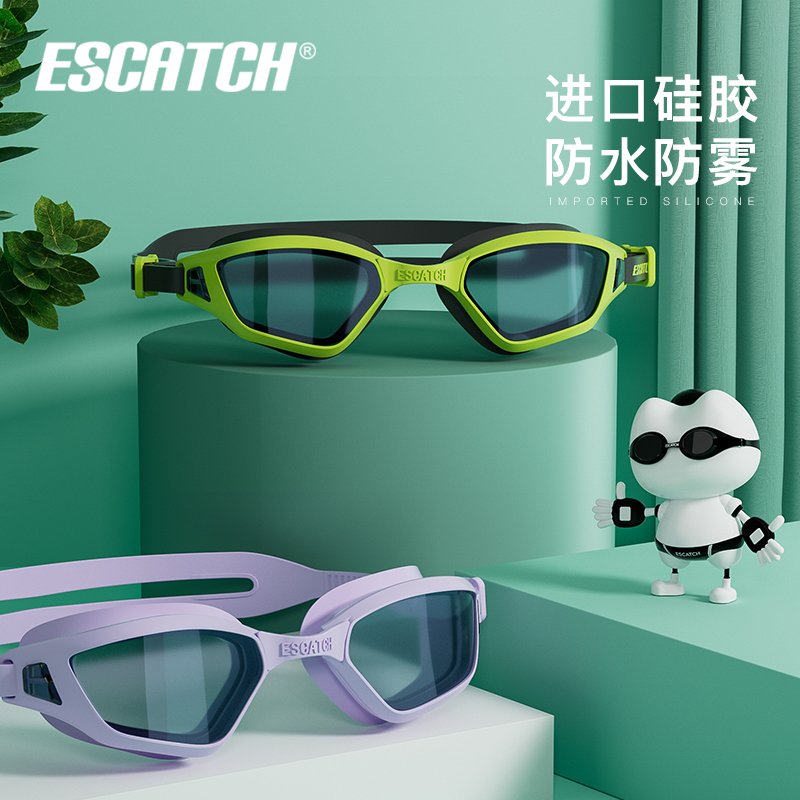 进口硅胶泳镜防水防雾高清