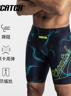 亿斯卡男士泳裤五分防尴尬及膝游泳裤专业训练速干男游泳装备