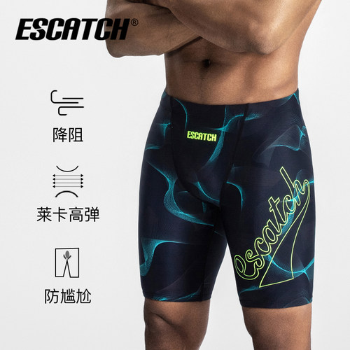 速游泳裤男美国进口莱卡抗菌抗氯