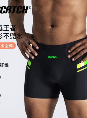 泳裤男专业竞速防尴尬男士泳衣男生游泳装备泳裤泳帽泳镜三件套