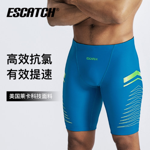 冲速者专业泳裤速干抗氯防尴尬