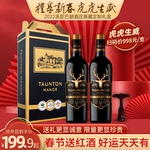 汤臣巴赫轻奢高档法国红酒礼盒装整箱6支鹿王葡萄酒年货春节送礼