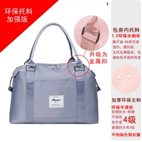 【Укрепленная утолщенная пряжка из издания-металлия】 Haze Blue Coverable Trolley