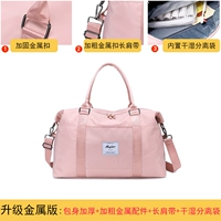 Розовые металлические аксессуары, бретели с разделителями, чемодан, увеличенная толщина