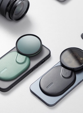 B.way兰道苹果iphone16手机磁吸滤镜超广镜头无暗角偏振黑柔减光