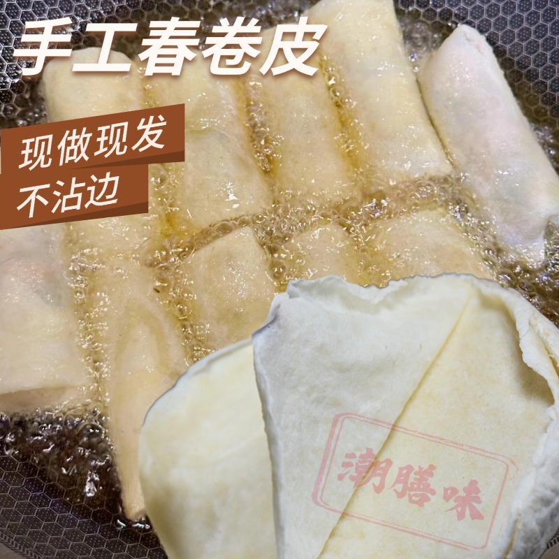 春卷皮圆形潮汕手抓饼春饼皮