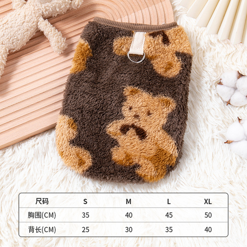 Cat clothes can be towed for autumn and winter, warm vest, gold gradually layered puppet cat short pet dog wool coat to prevent hair loss