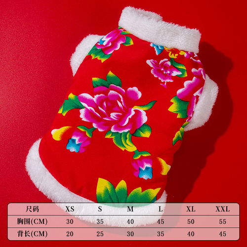 Dog clothing winter warm Northeast big flower cotton coat Teddy, Bichon Frise, Shih Tzu pet cat winter festive Tang suit
