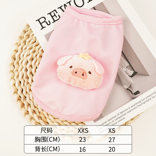 Puppy milk dog milk cat small vest tea cup dog home clothing Teddy bebi dog clothes autumn and winter keep warm