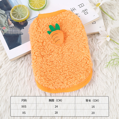 Puppy milk dog milk cat small vest tea cup dog home clothing Teddy bebi dog clothes autumn and winter keep warm
