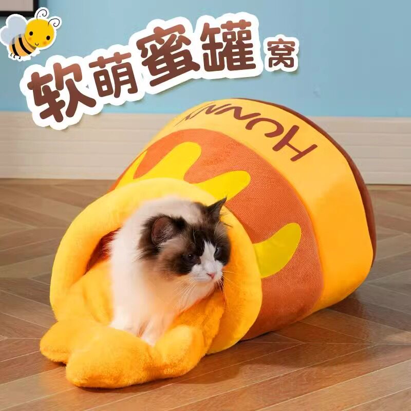 蜂蜜罐猫窝四季通用猫咪封闭式幼猫睡垫小猫睡袋秋冬季保暖小狗窝