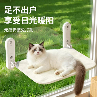 猫吊床窗户吸盘猫窝四季通用小猫咪晒太阳神器玻璃挂床猫床猫爬架