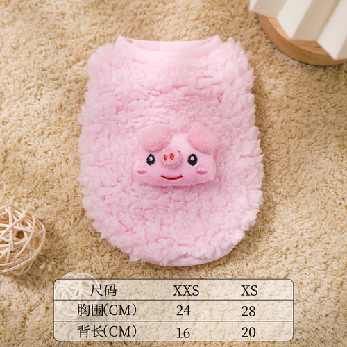 Puppy milk dog milk cat small vest tea cup dog home clothing Teddy bebi dog clothes autumn and winter keep warm
