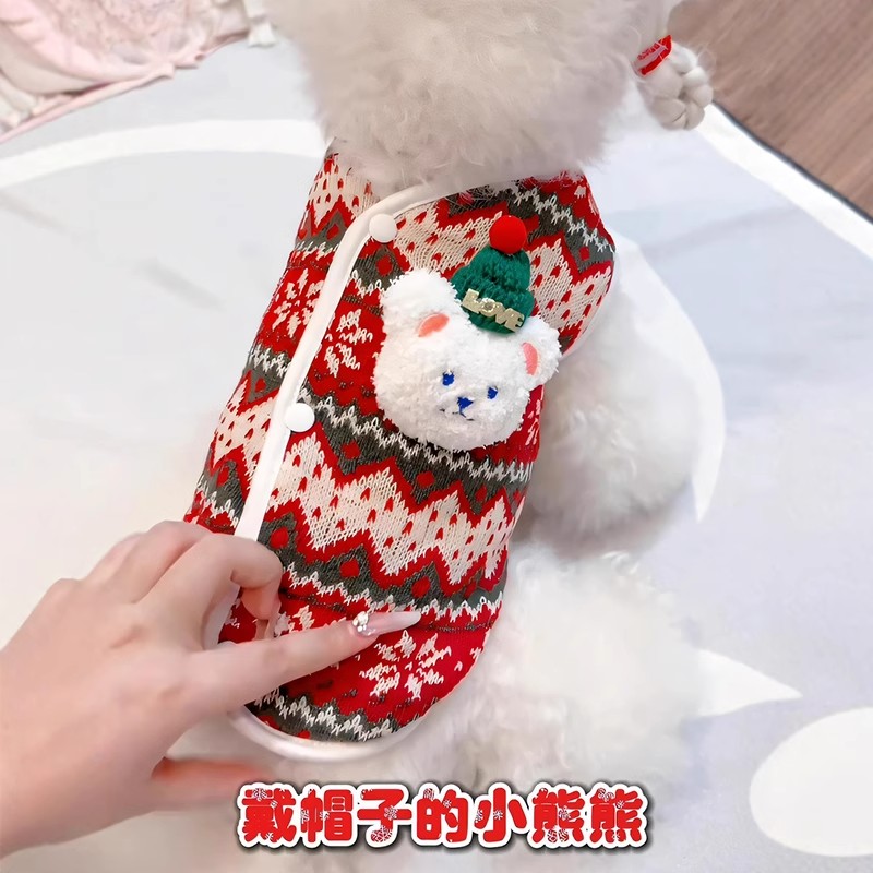狗狗衣服秋冬保暖圣诞小熊针织衫