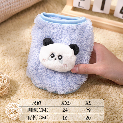 Dog clothes, puppy milk, dog milk, cat small vest, teacup dog, dog, household clothes, Teddy, bibear, keep warm in autumn and winter