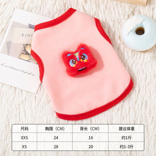 Puppy milk dog milk cat small vest tea cup dog home clothing Teddy bebi dog clothes autumn and winter keep warm