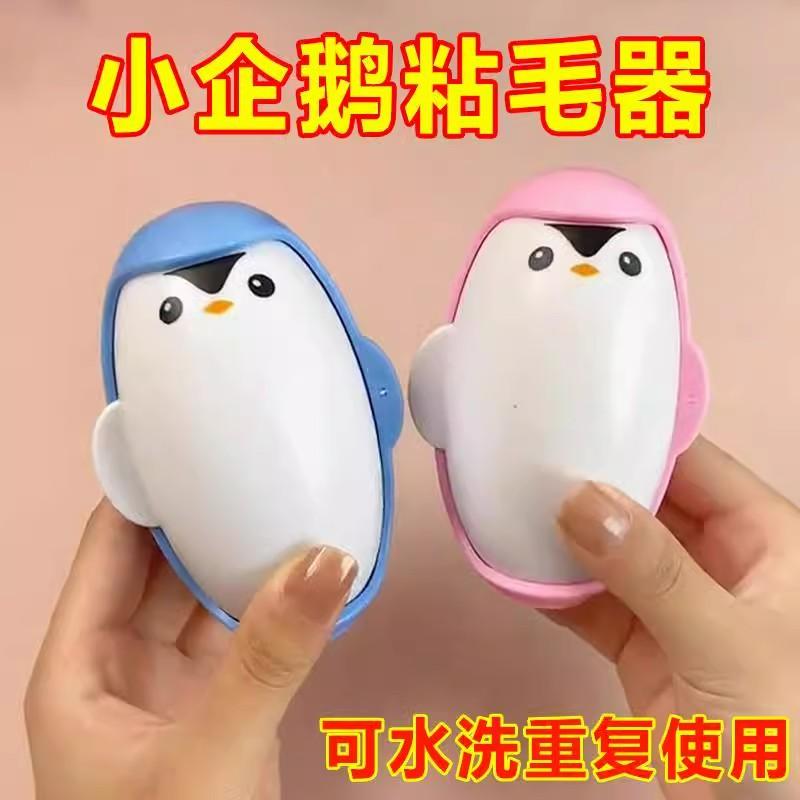 猫毛清理器滚筒粘毛器耐用可水洗