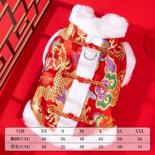 Dog clothing winter warm Northeast big flower cotton coat Teddy, Bichon Frise, Shih Tzu pet cat winter festive Tang suit