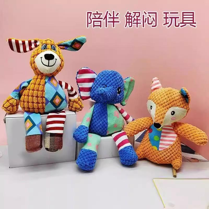 狗玩具玩偶解闷神器自嗨磨牙耐咬