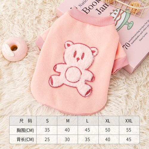Cat clothes can be towed for autumn and winter, warm vest, gold gradually layered puppet cat short pet dog wool coat to prevent hair loss