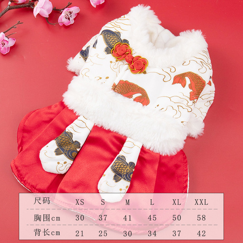 Dog Clothes—Autumn and Winter Festive Dragon Costume with Leash for Teddy, Bichon, Pomeranian, Small Dogs, and Puppies—Warm Cotton Coat for Winter