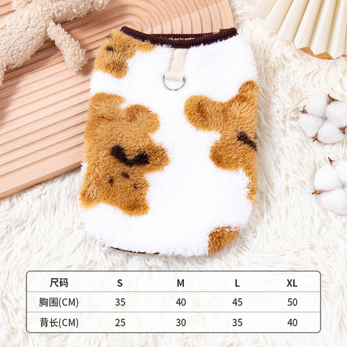 Cat clothes can be towed for autumn and winter, warm vest, gold gradually layered puppet cat short pet dog wool coat to prevent hair loss