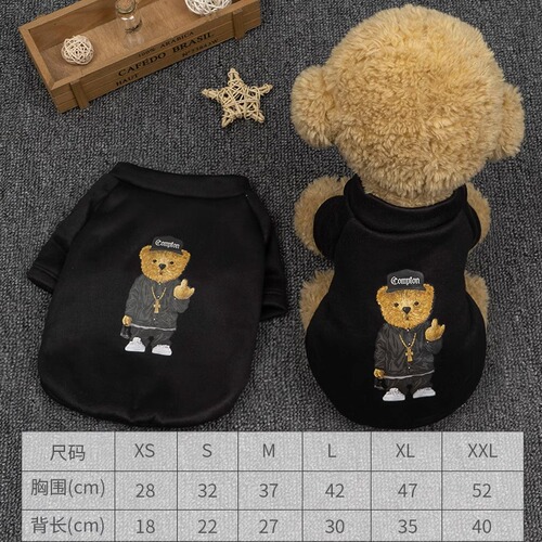 Dog clothes for autumn and winter thick warm cotton coat for VIP Teddy Bixiong Bomei small dog pet cat four-legged coat