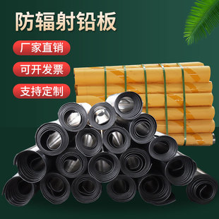 防辐射铅板铅皮x射线防护铅板1mm铅板2mm 5mm-10mm牙科CT室DR铅板