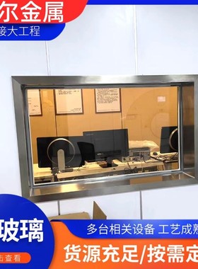 防辐射铅玻璃医用CTDR观察窗异型玻璃牙科宠物医院铅板圆形铅玻璃