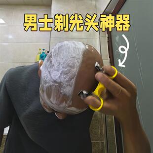 光头理发神器男士专用自己剃光头剃发器家用手动秃头理发刀剃须刀