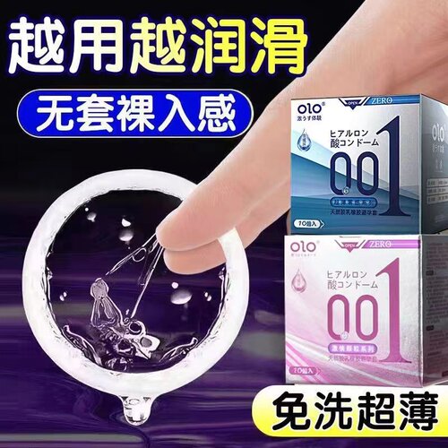 玻尿酸、水润