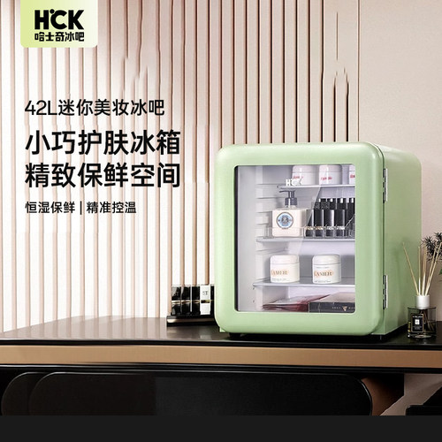 哈士奇美妆冰箱迷你一体高颜值