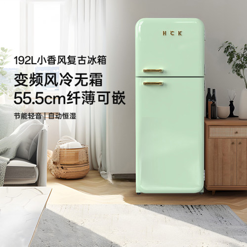 HCK哈士奇复古冰箱咨询送礼