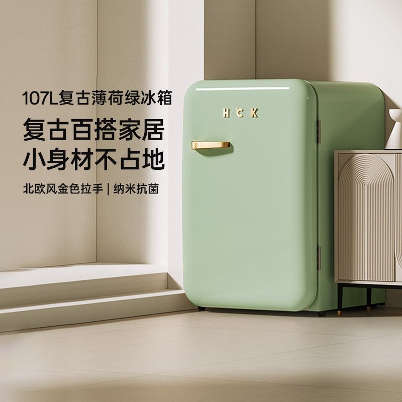 哈士奇复古绿色冰箱网红高颜值图片