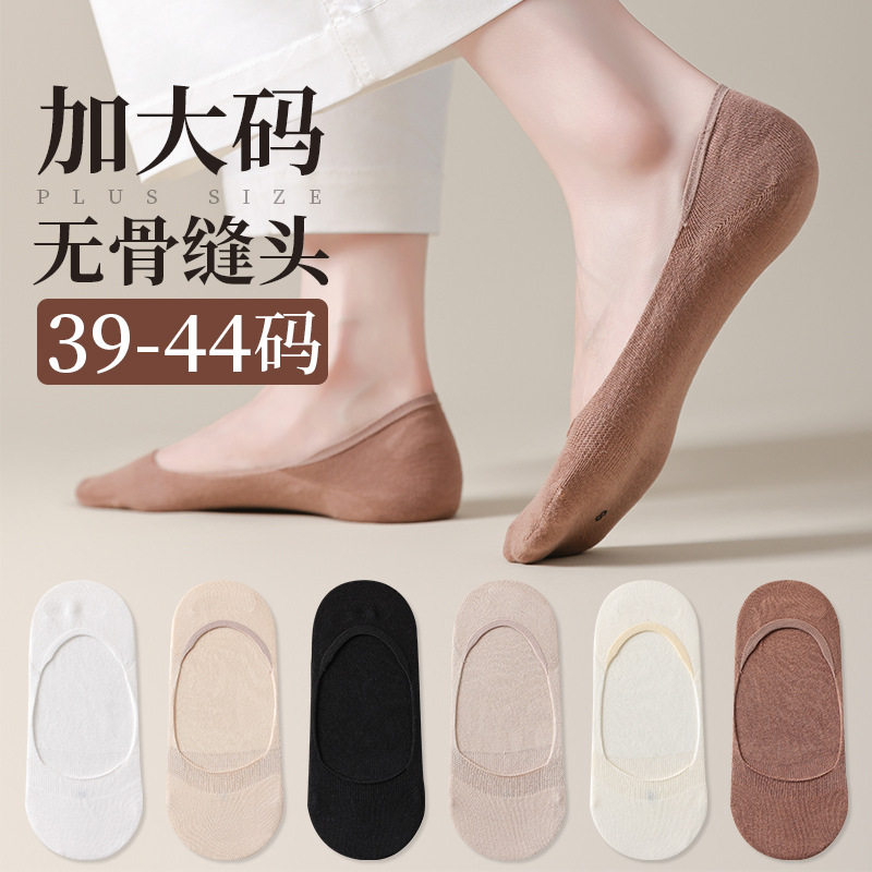 船袜子女加大韩版夏季薄款隐形袜船袜