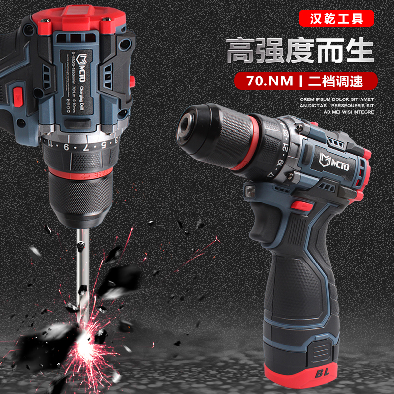 无极开关棘轮夹头电钻多功能手钻