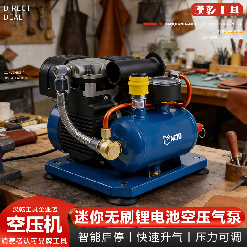 无刷锂电池空压机迷你手提打气泵便携式空气压缩机木工气钉枪气泵
