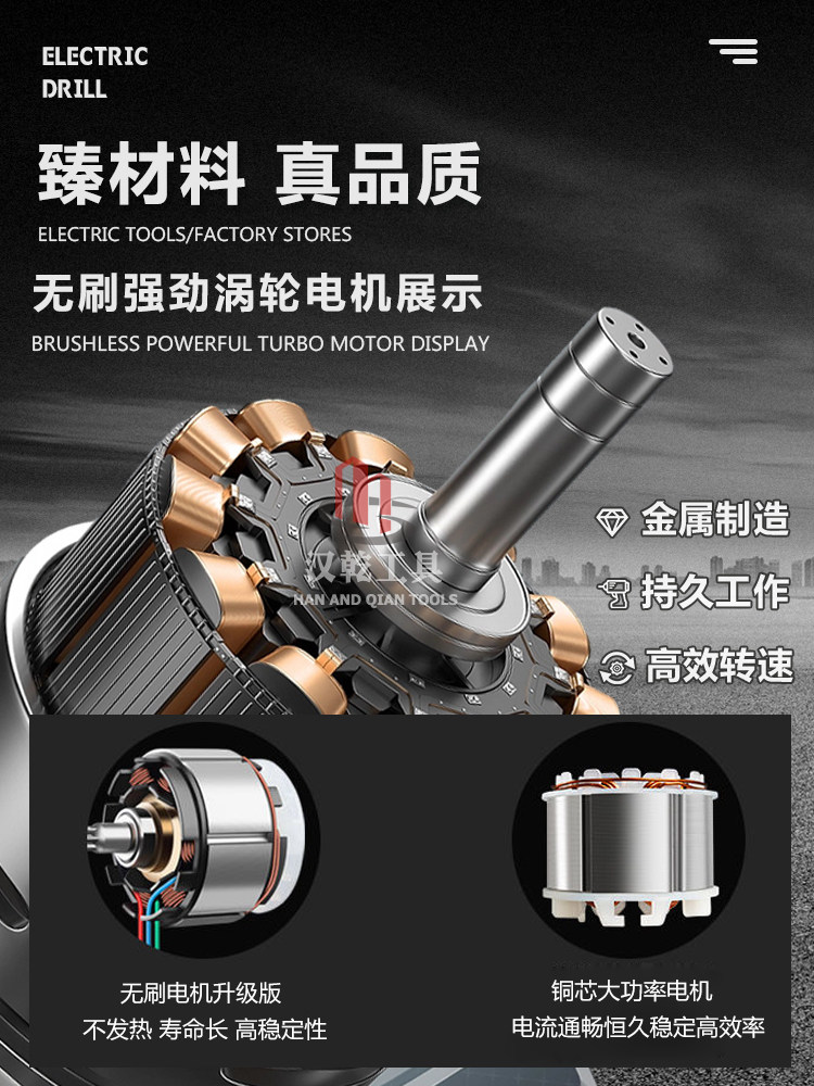 다기능 브러시리스 전기 드라이버 고충격 고토크 콘크리트 리튬 전기 드라이버 고출력 전기 드릴