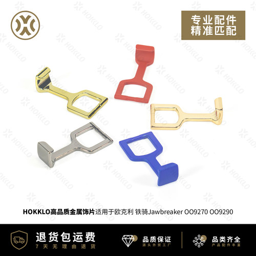 欧克利JawbreakerOO92709290