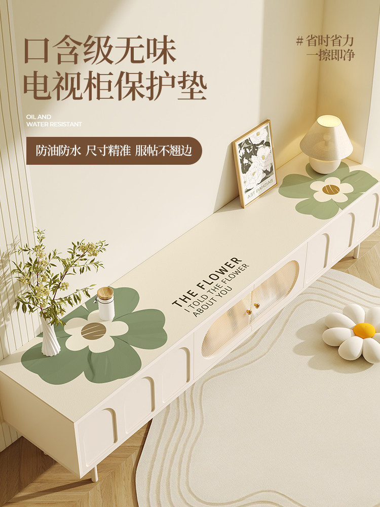 电视柜桌垫长条桌布轻奢高级感防水可裁剪鞋柜餐边柜台面保护垫子,居家布艺,桌布,淘宝优惠券,粉丝福利购,淘宝优惠卷