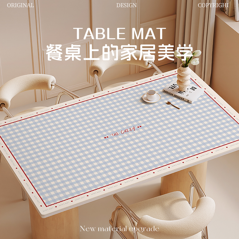 【口含级无味】小清新格纹餐桌垫
