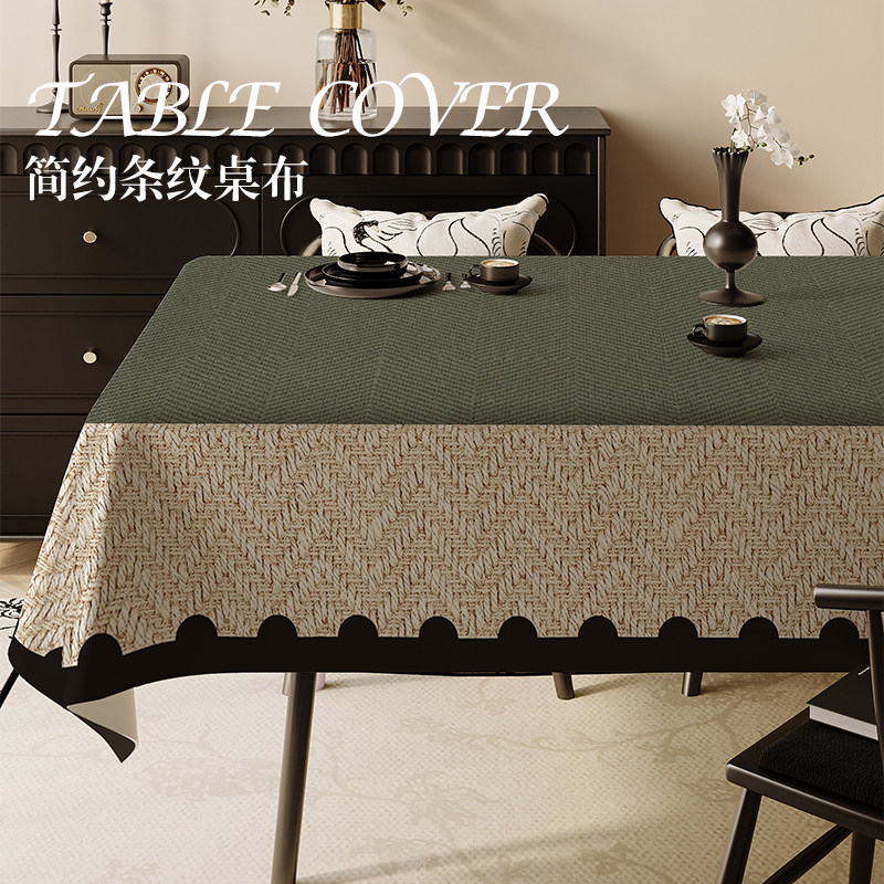 中古风桌布防水防油免洗桌垫2025新款轻奢高级感复古绿色茶几盖布,居家布艺,桌布,淘宝优惠券,粉丝福利购,淘宝优惠卷