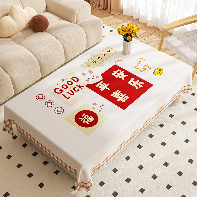 萱舍小清新PVC防水防油桌布