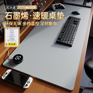 加热鼠标垫发热暖桌垫办公室桌面加热鼠标垫子桌面冬天加热垫超大
