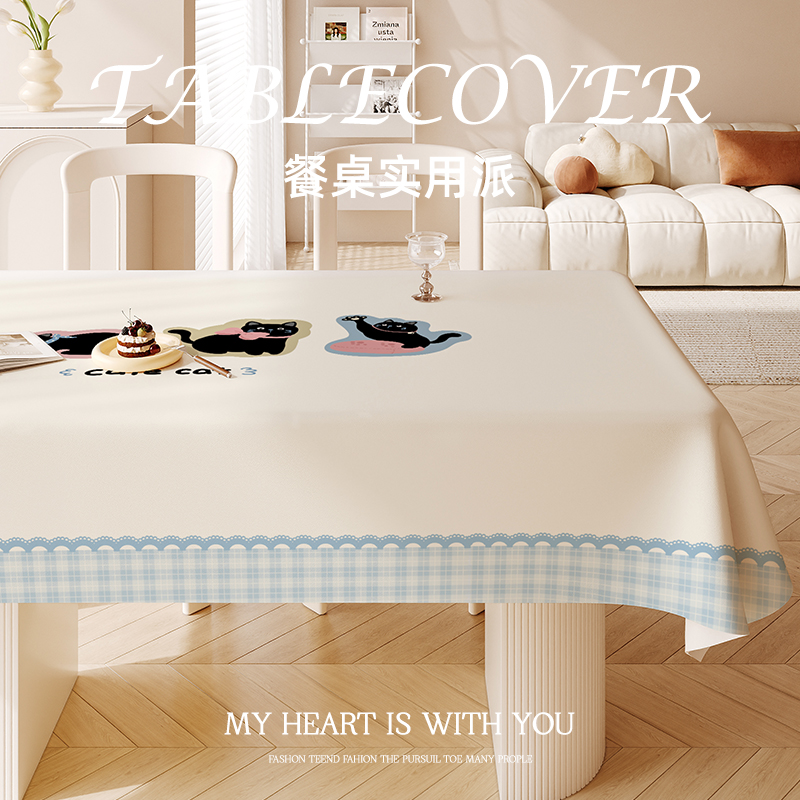 氛围感桌布防水防油免洗2025新款