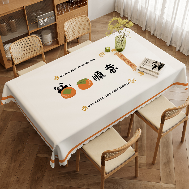 卡通长方形桌布防水防油免洗PVC餐桌桌布2024新款茶几遮盖布台布